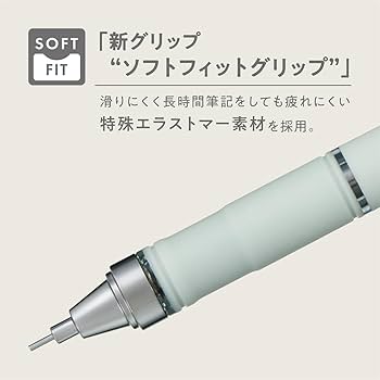 Amazon | トンボ鉛筆 シャーペン 0.5mm MONO モノグラフグリップ